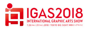 IGAS2018LOGO