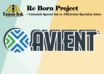 ASI(Avient Specialty Inks)とは