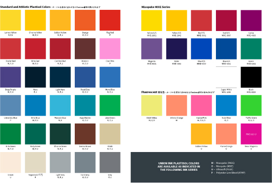UnionInkブランド カラーカード(色見本)